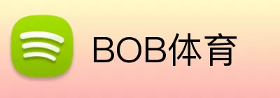 BOB体育 Logo
